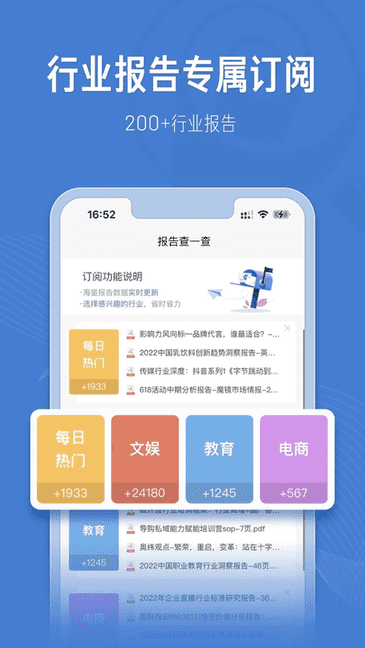 26net亚洲必赢官网4